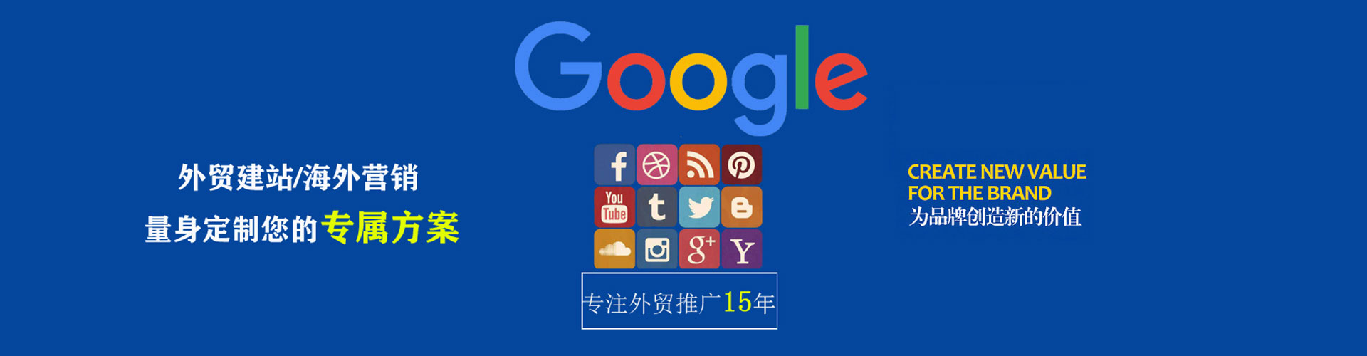播州百度广告竞价