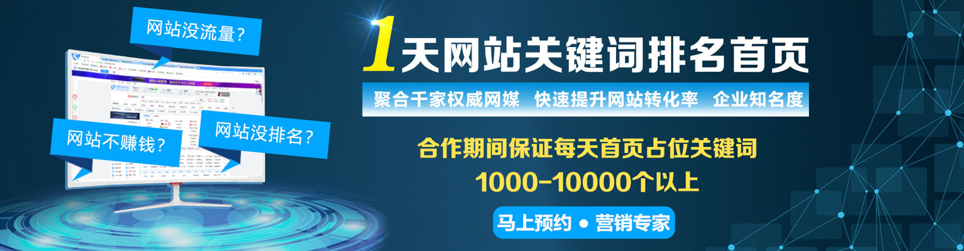 播州百度充值高返点